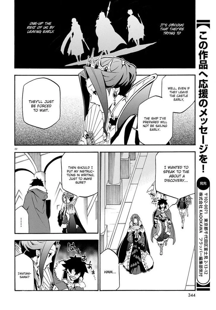 Tate no Yuusha no Nariagari Chapter 34 page 22