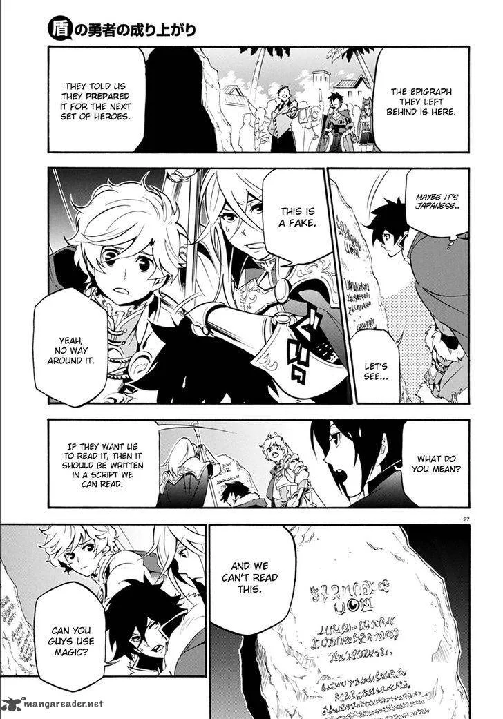 Tate no Yuusha no Nariagari Chapter 35 page 32