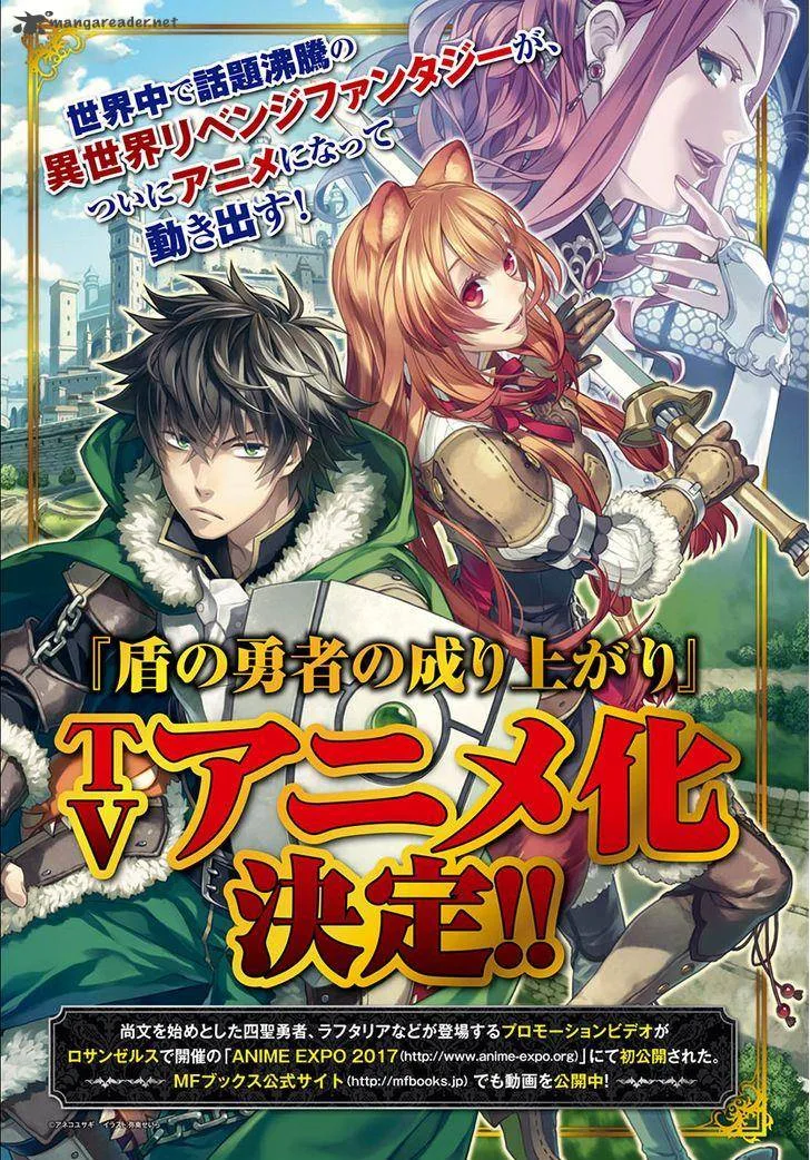 Tate no Yuusha no Nariagari Chapter 35 page 3