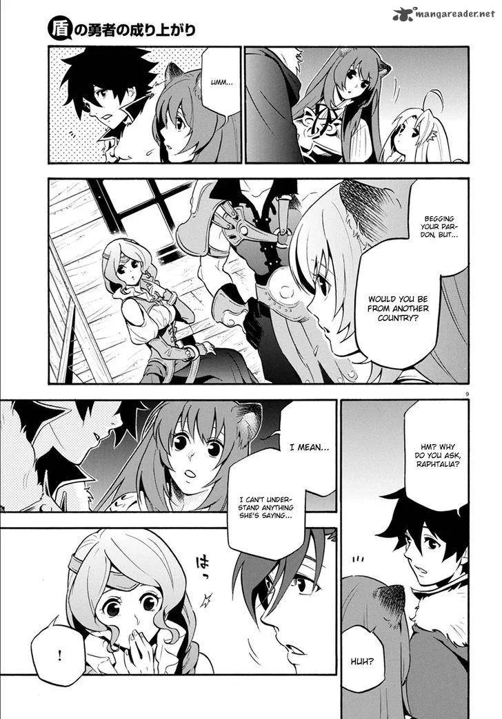 Tate no Yuusha no Nariagari Chapter 35 page 14