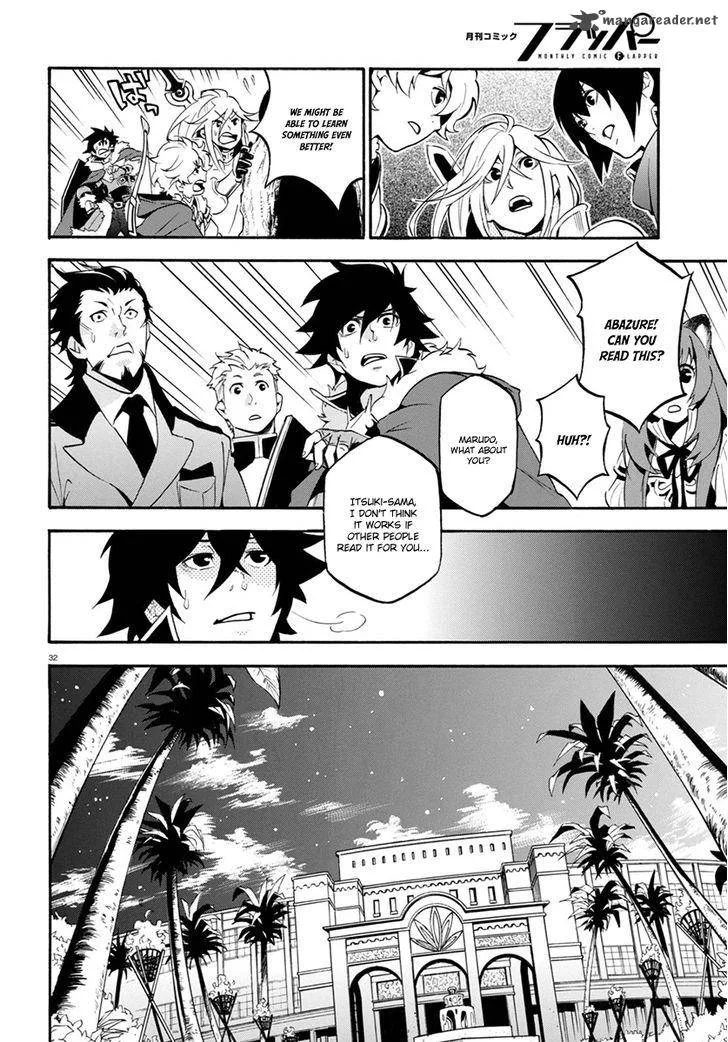 Tate no Yuusha no Nariagari Chapter 35 page 37
