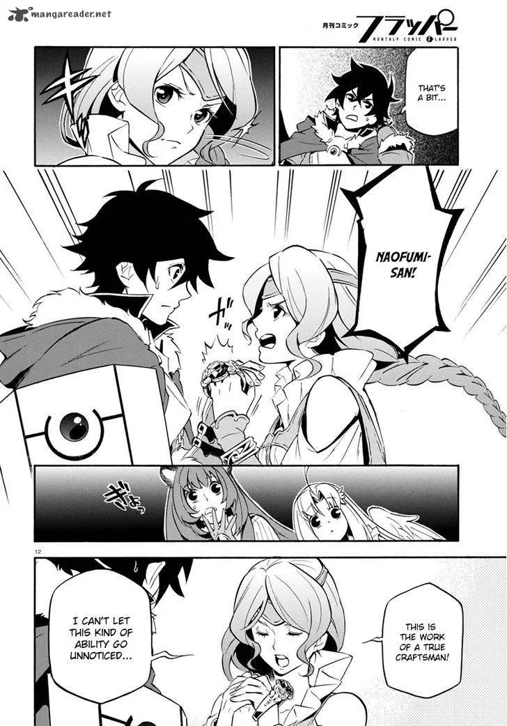 Tate no Yuusha no Nariagari Chapter 37 page 16