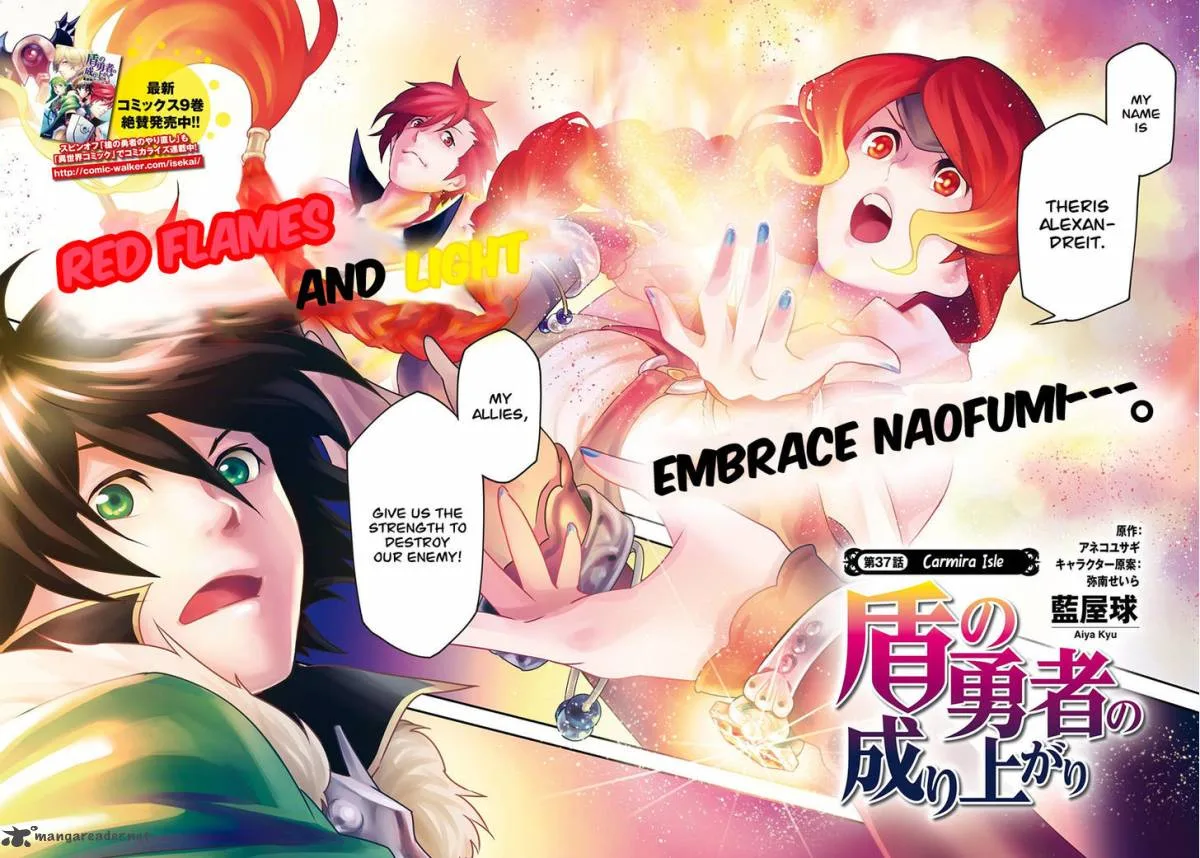 Tate no Yuusha no Nariagari Chapter 37 page 3