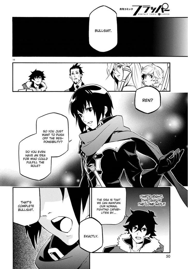 Tate no Yuusha no Nariagari Chapter 38 page 19