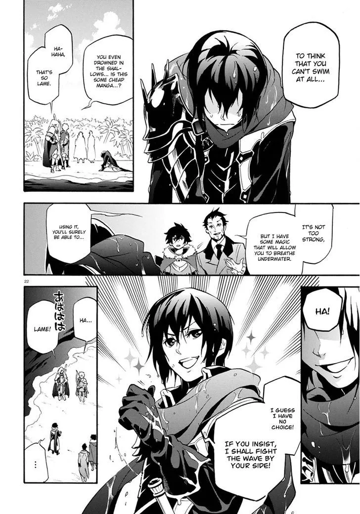 Tate no Yuusha no Nariagari Chapter 38 page 23