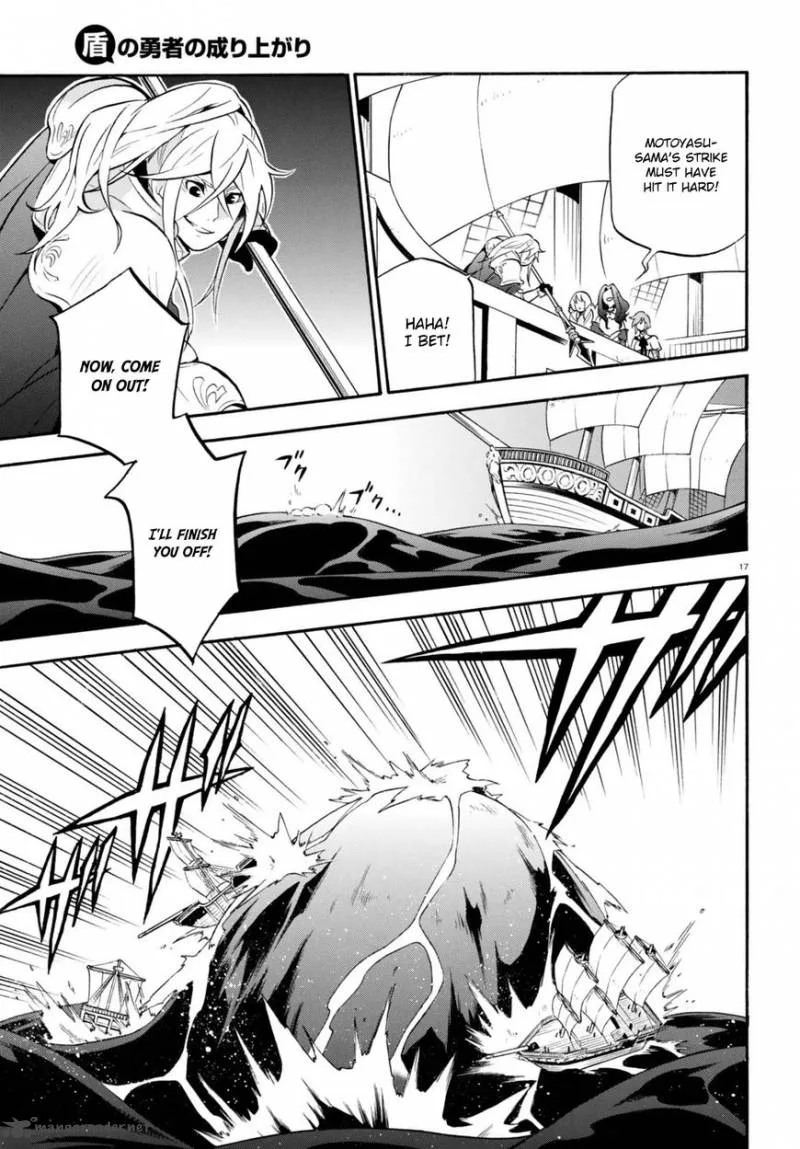 Tate no Yuusha no Nariagari Chapter 39 page 15