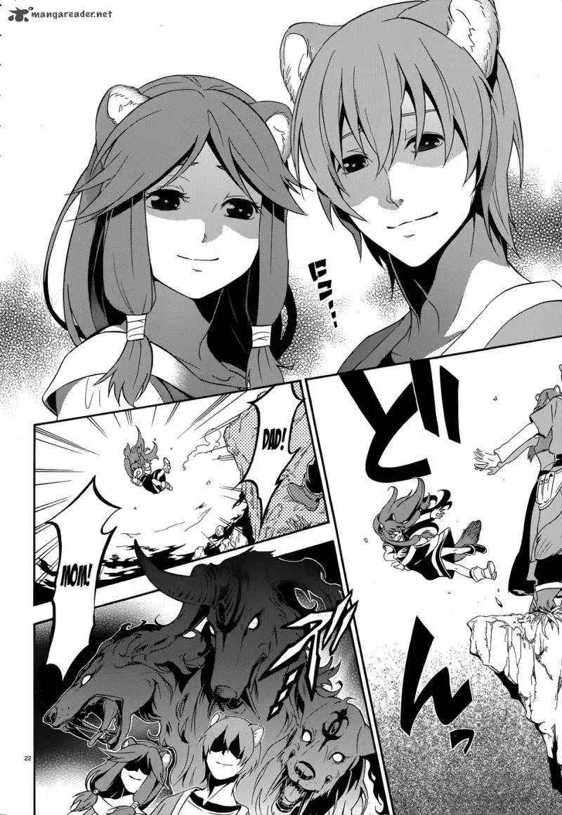 Tate no Yuusha no Nariagari Chapter 4 page 24