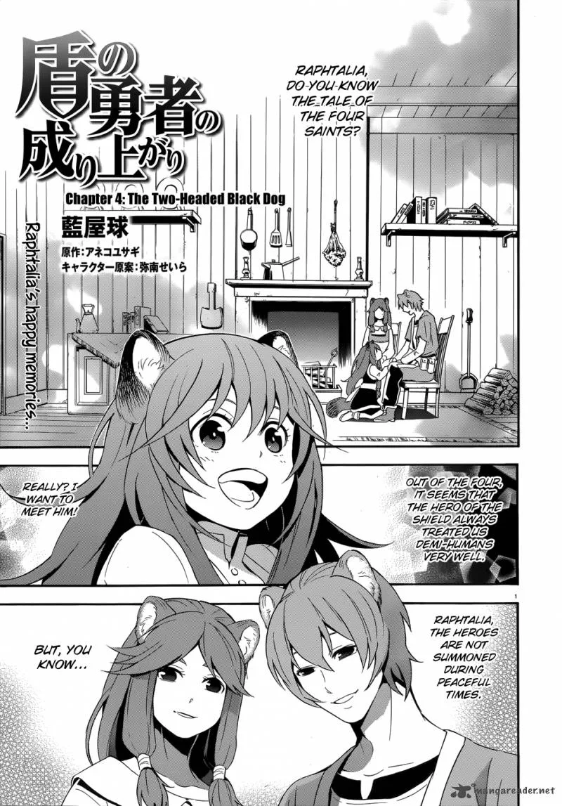 Tate no Yuusha no Nariagari Chapter 4 page 3