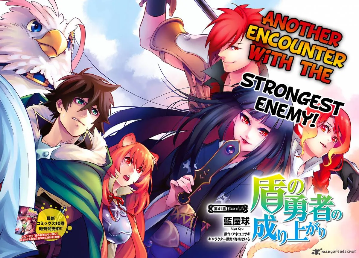 Tate no Yuusha no Nariagari Chapter 41 page 6