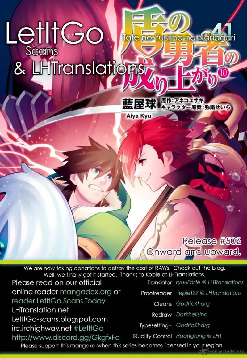 Tate no Yuusha no Nariagari Chapter 41 page 1