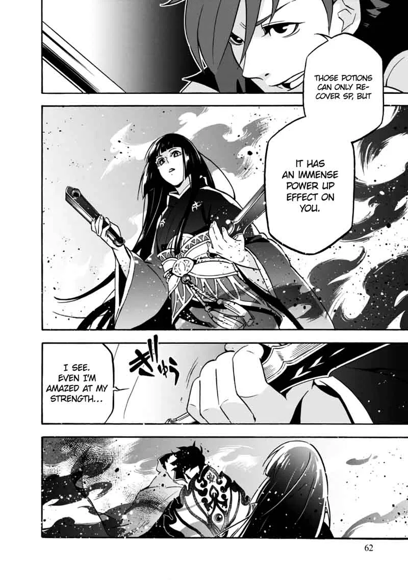 Tate no Yuusha no Nariagari Chapter 42 page 26