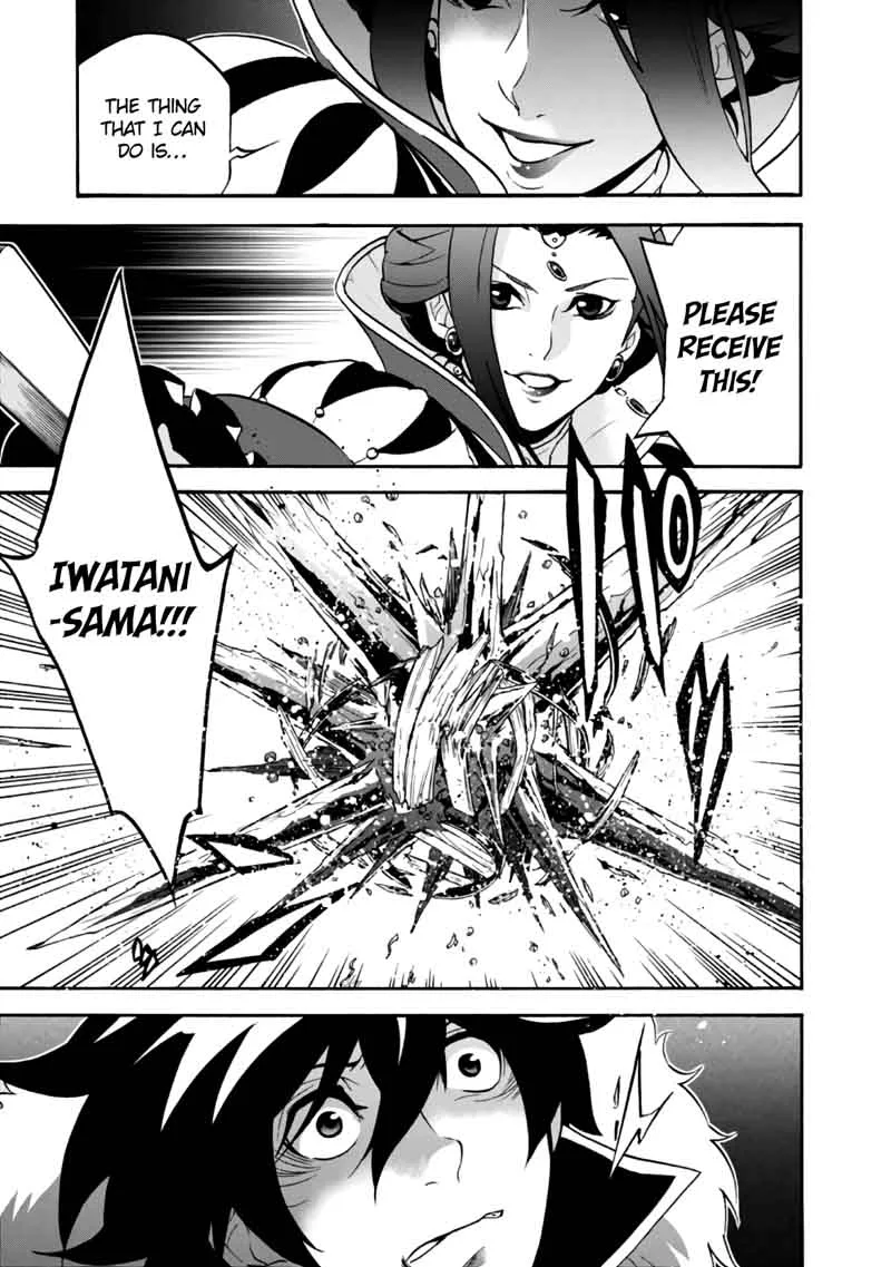 Tate no Yuusha no Nariagari Chapter 42 page 31