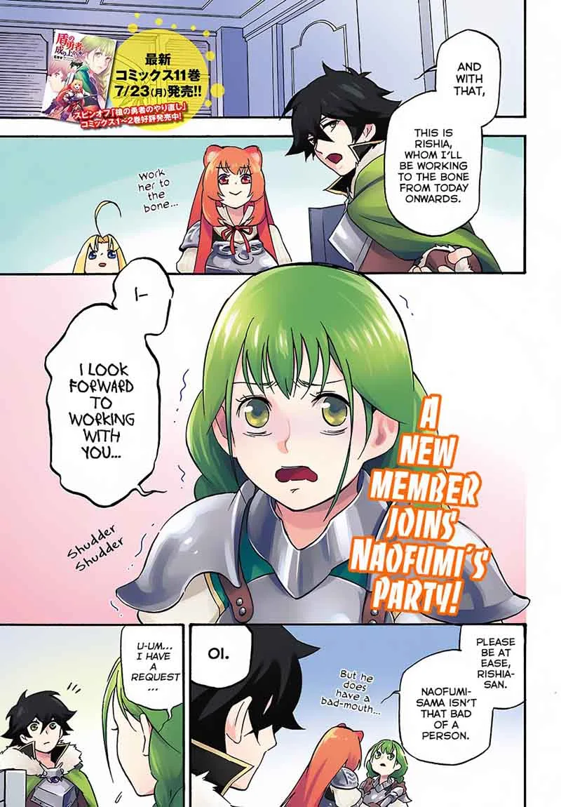 Tate no Yuusha no Nariagari Chapter 45 page 1