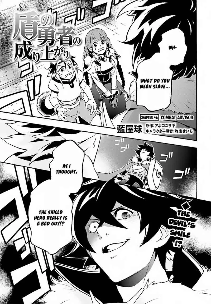 Tate no Yuusha no Nariagari Chapter 46 page 1