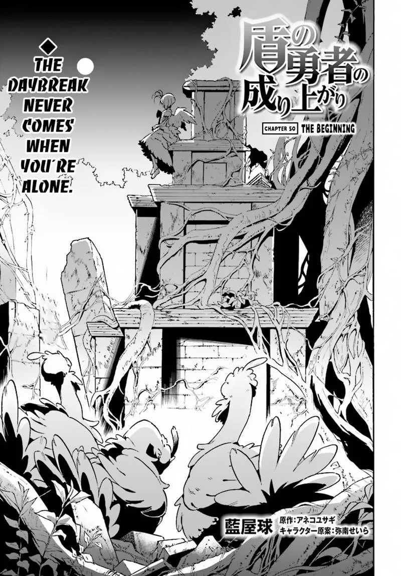 Tate no Yuusha no Nariagari Chapter 50 page 3