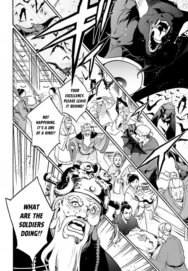 Tate no Yuusha no Nariagari Chapter 51 page 5
