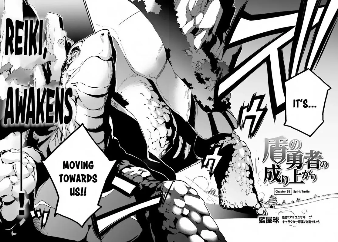 Tate no Yuusha no Nariagari Chapter 51 page 4