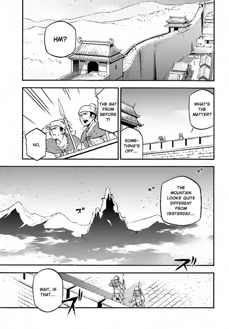 Tate no Yuusha no Nariagari Chapter 51 page 3
