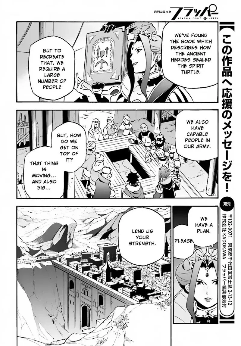 Tate no Yuusha no Nariagari Chapter 51 page 16
