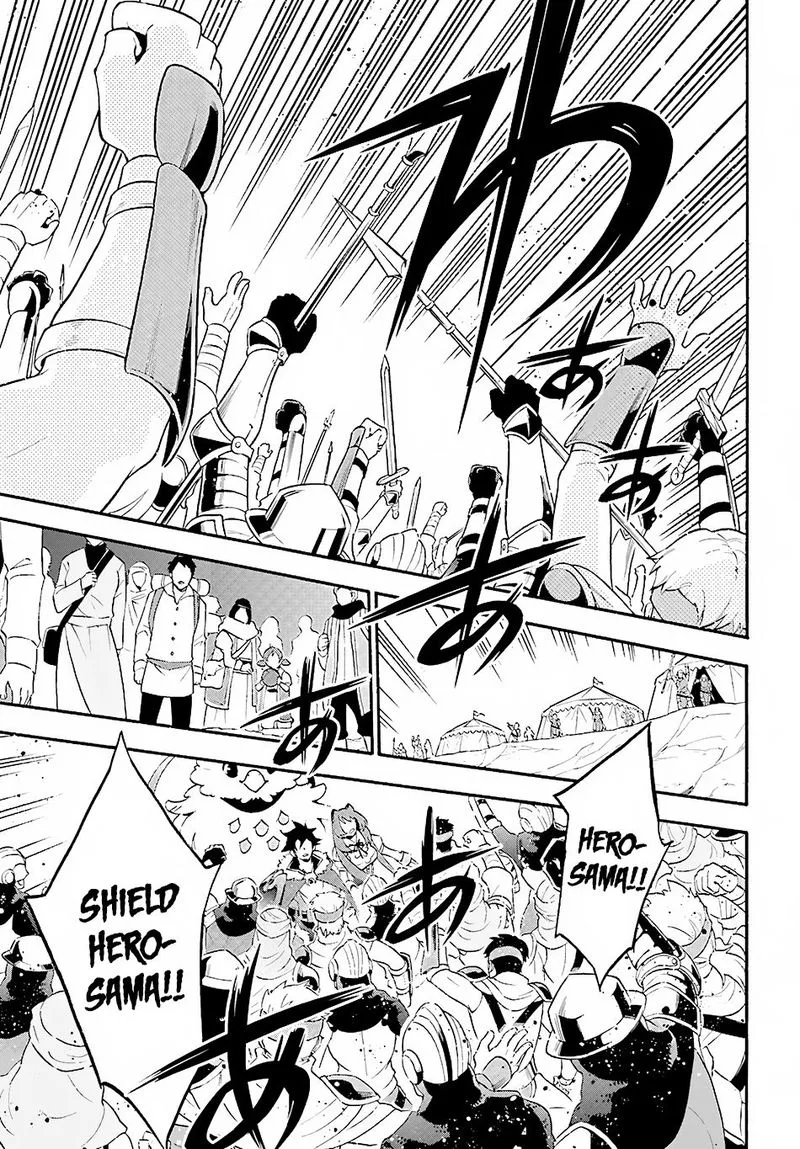 Tate no Yuusha no Nariagari Chapter 52 page 1