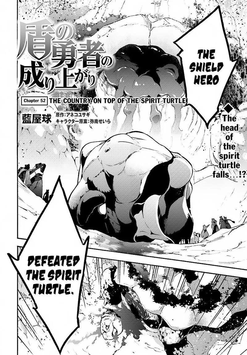 Tate no Yuusha no Nariagari Chapter 52 page 2