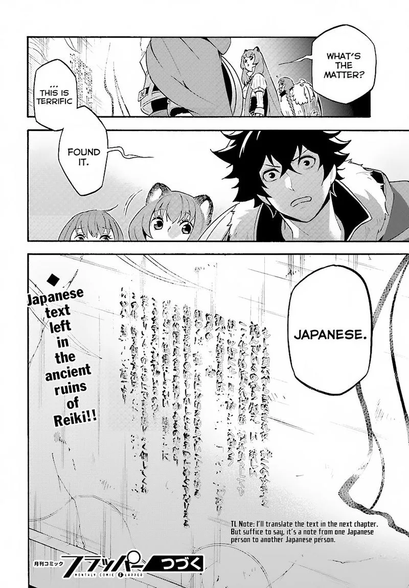 Tate no Yuusha no Nariagari Chapter 52 page 27