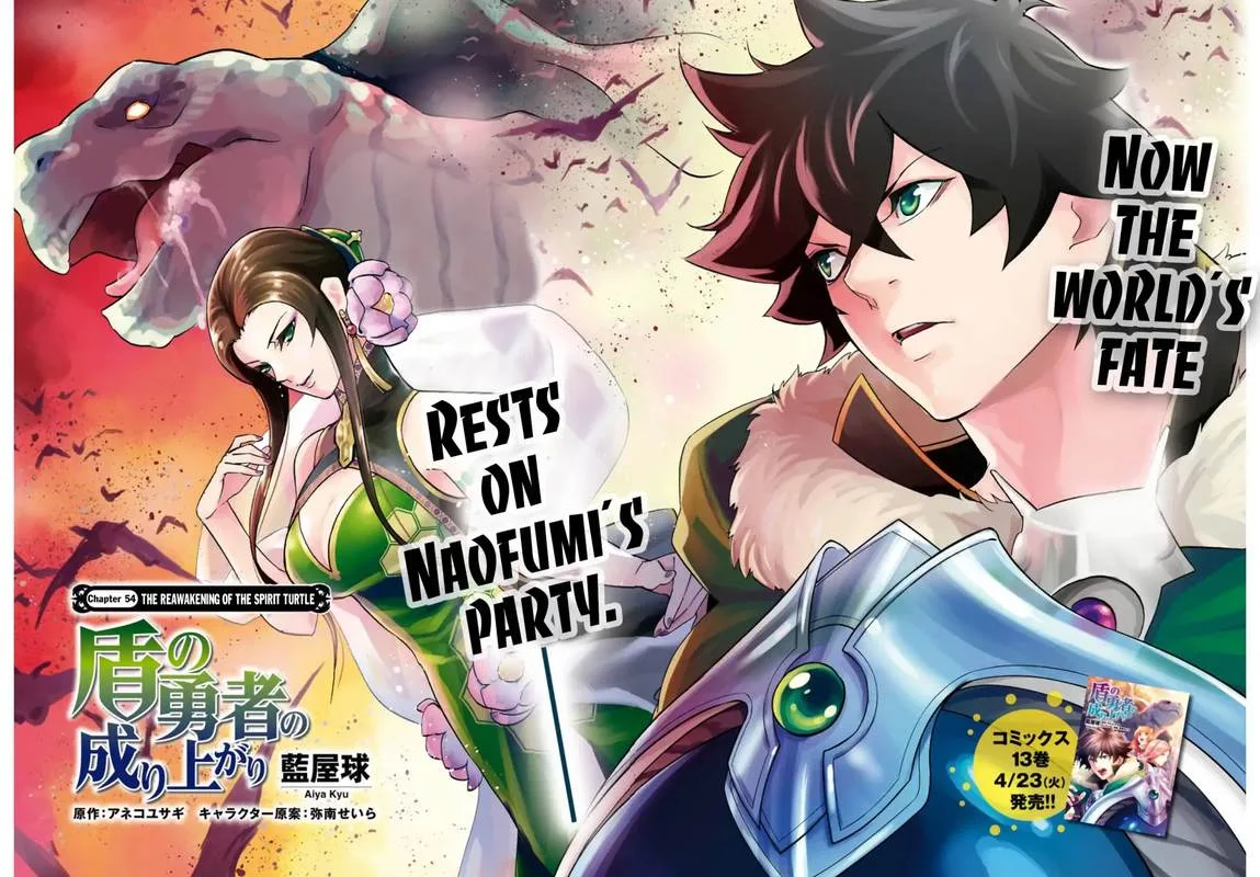Tate no Yuusha no Nariagari Chapter 54 page 2