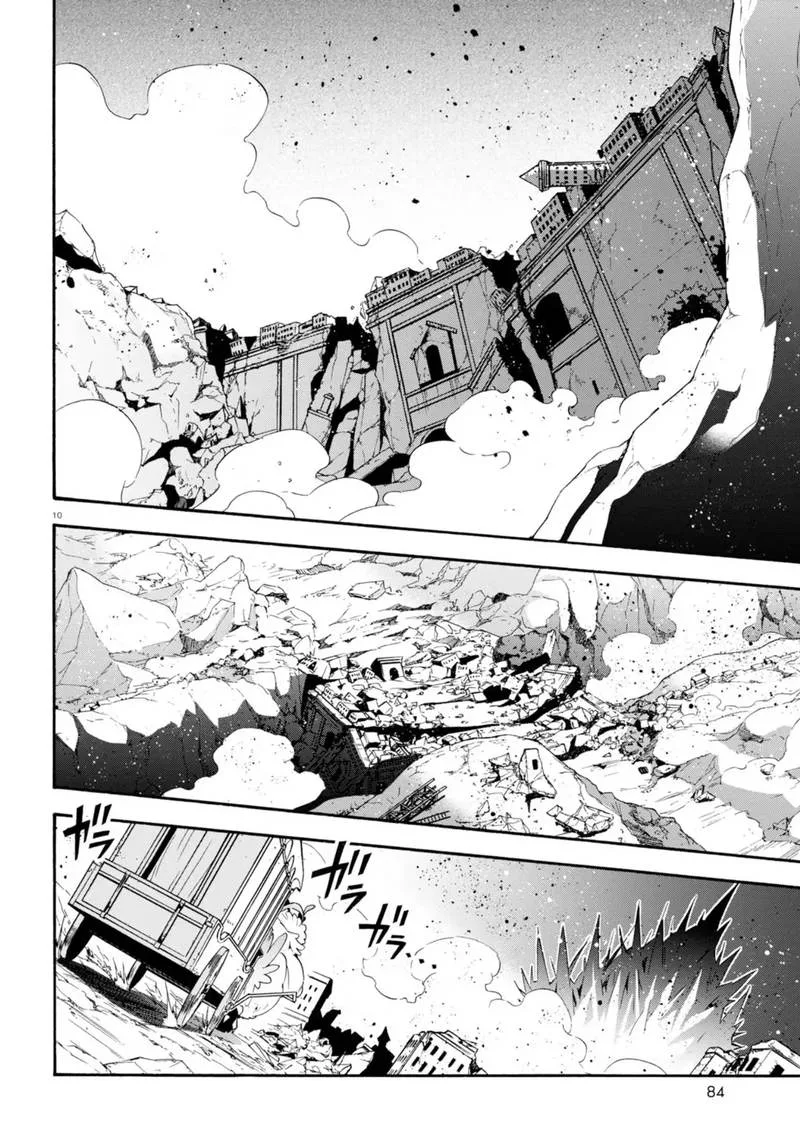 Tate no Yuusha no Nariagari Chapter 54 page 12
