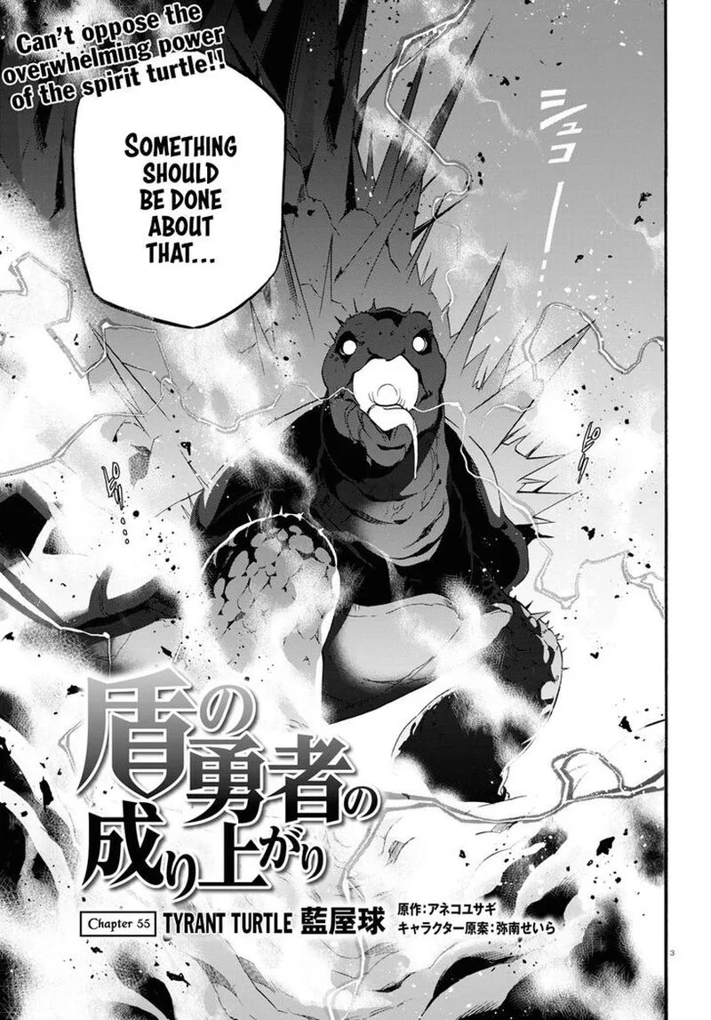 Tate no Yuusha no Nariagari Chapter 55 page 3