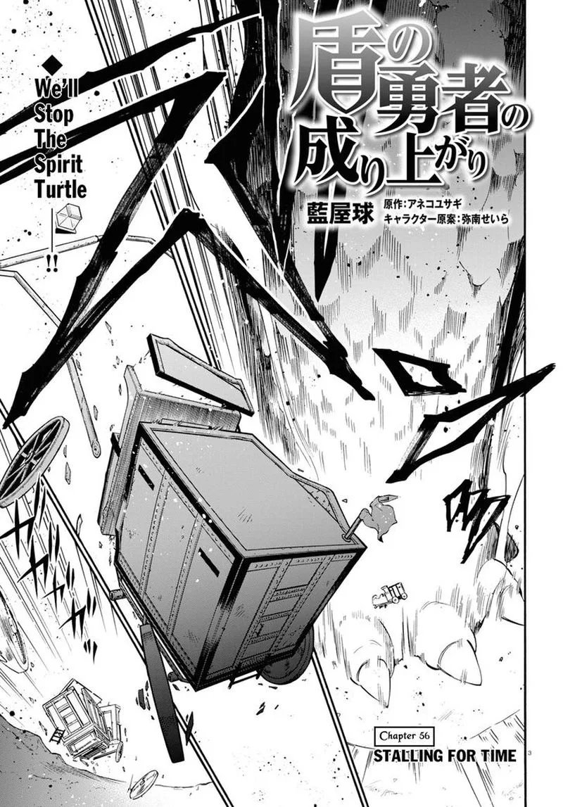 Tate no Yuusha no Nariagari Chapter 56 page 3