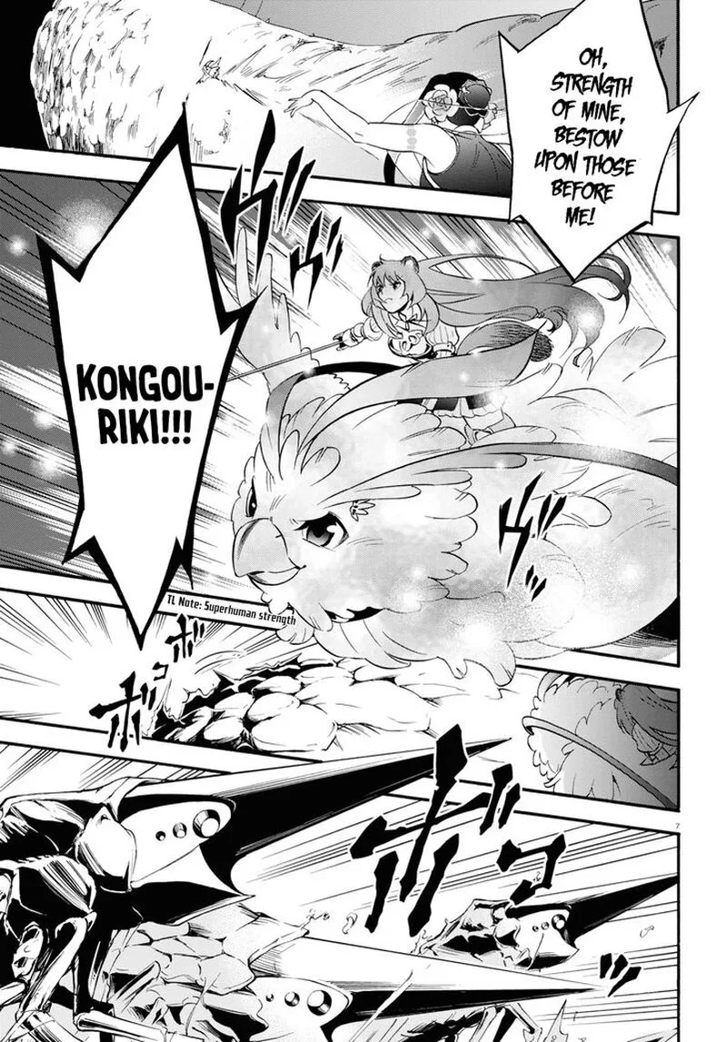 Tate no Yuusha no Nariagari Chapter 56 page 6