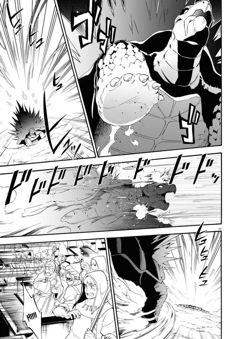 Tate no Yuusha no Nariagari Chapter 56 page 27