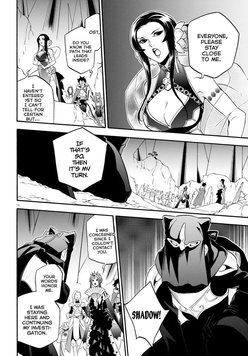 Tate no Yuusha no Nariagari Chapter 57 page 17