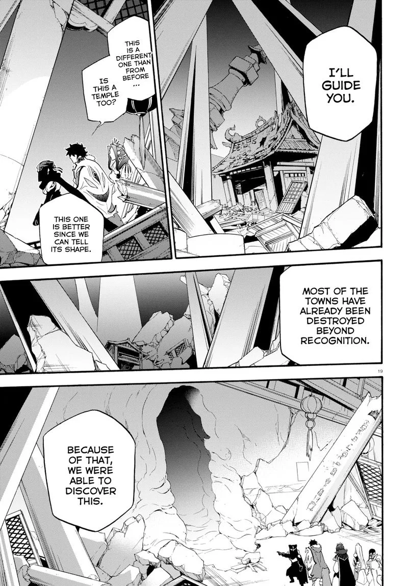 Tate no Yuusha no Nariagari Chapter 57 page 18