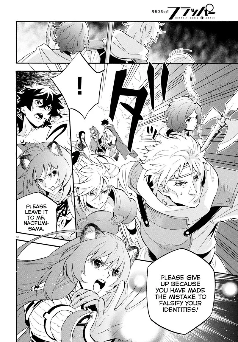 Tate no Yuusha no Nariagari Chapter 57 page 31