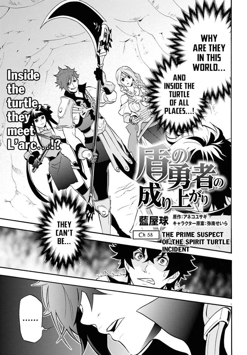 Tate no Yuusha no Nariagari Chapter 58 page 1