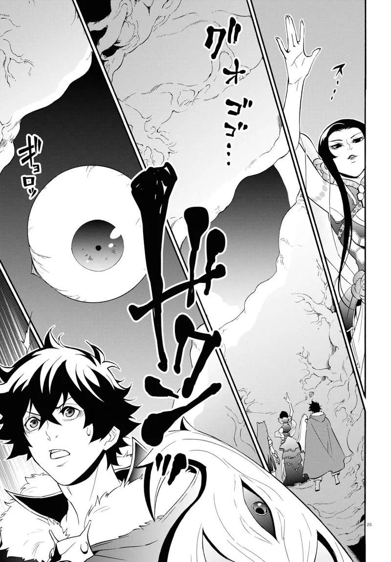 Tate no Yuusha no Nariagari Chapter 58 page 25