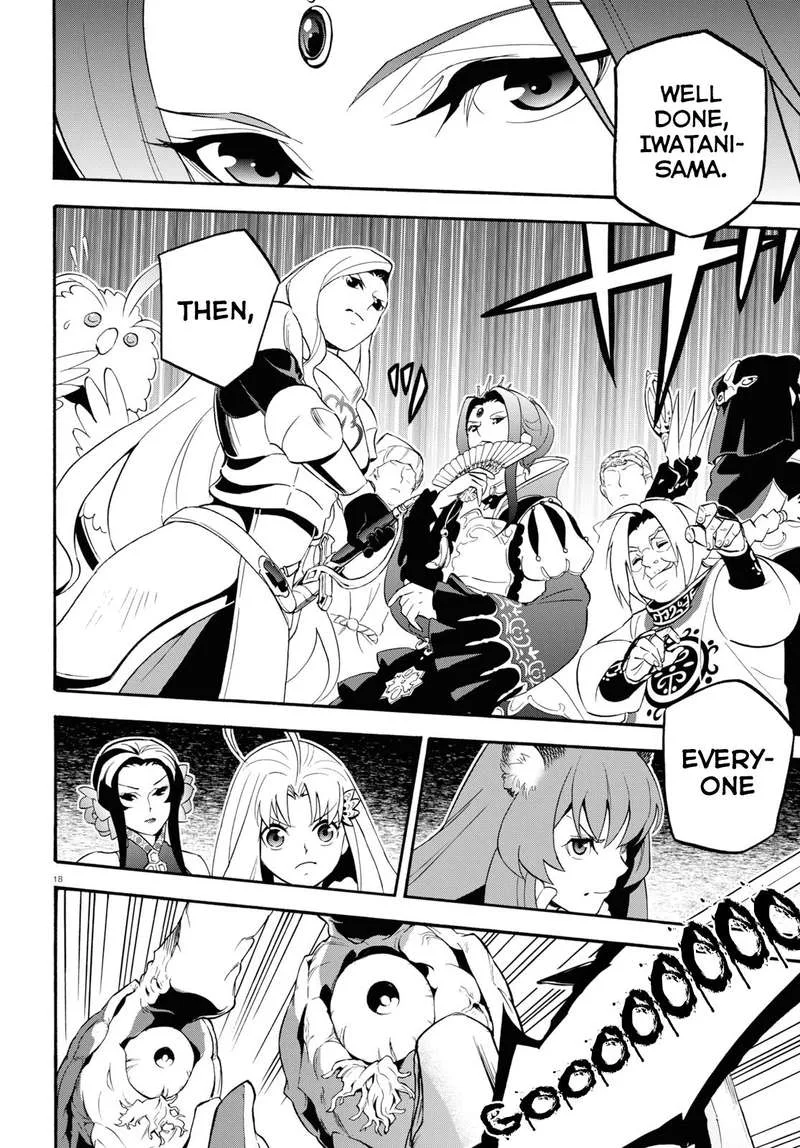 Tate no Yuusha no Nariagari Chapter 58 page 18