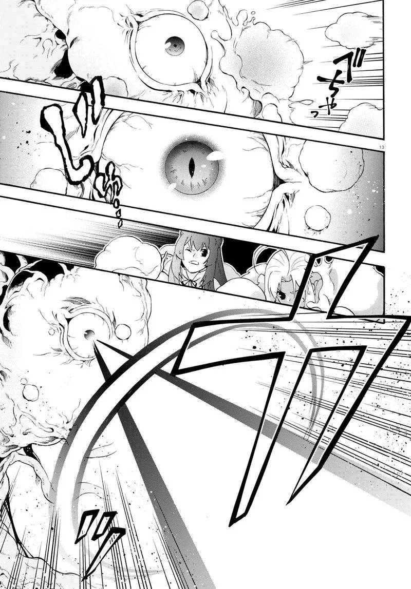 Tate no Yuusha no Nariagari Chapter 59 page 17