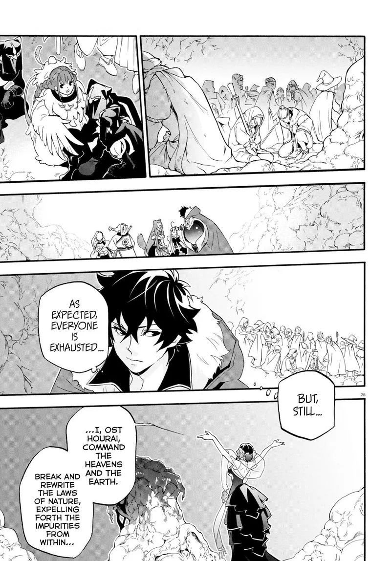 Tate no Yuusha no Nariagari Chapter 59 page 29