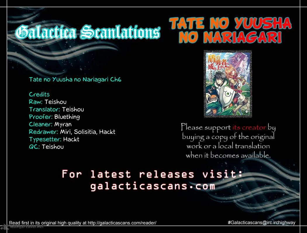 Tate no Yuusha no Nariagari Chapter 6 page 1