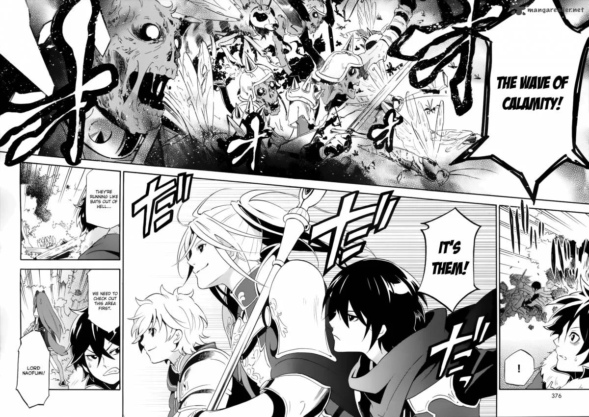 Tate no Yuusha no Nariagari Chapter 6 page 16