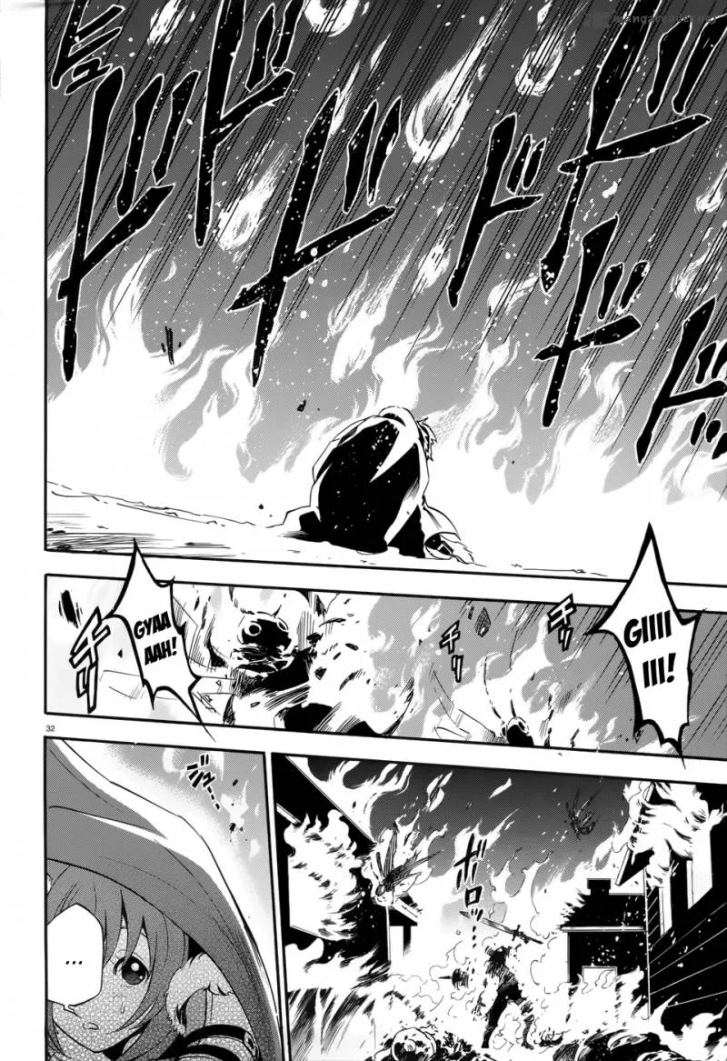 Tate no Yuusha no Nariagari Chapter 6 page 33