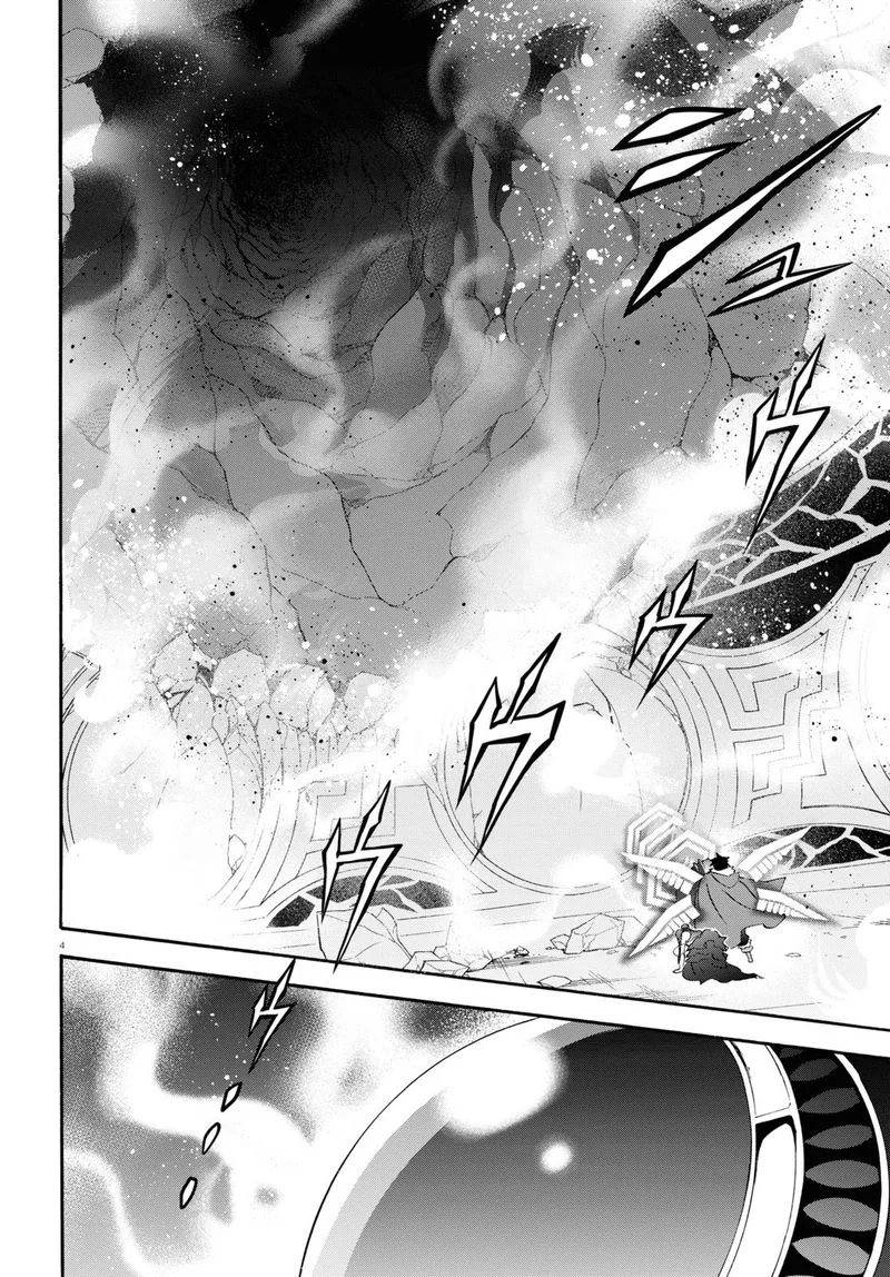 Tate no Yuusha no Nariagari Chapter 62 page 3