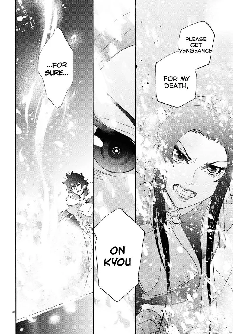 Tate no Yuusha no Nariagari Chapter 62 page 21