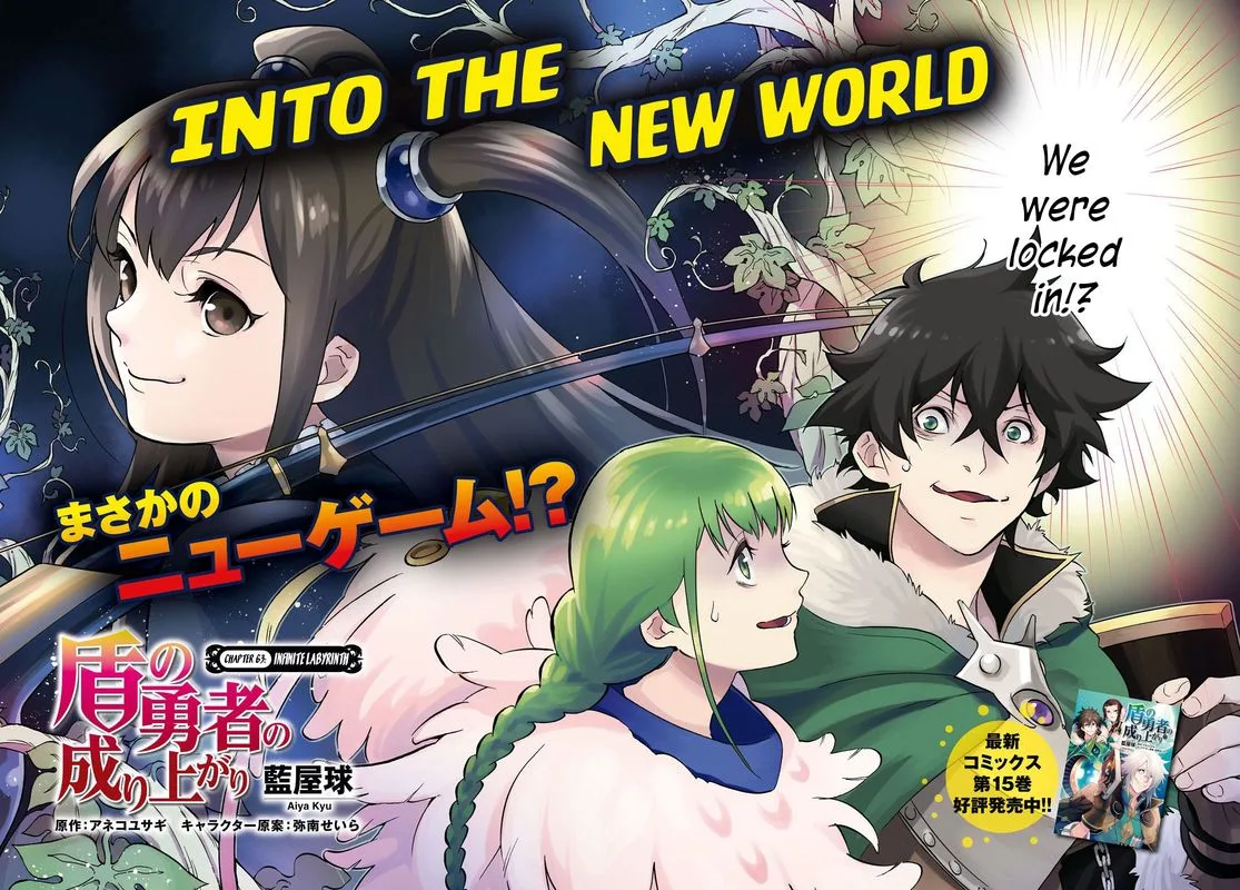 Tate no Yuusha no Nariagari Chapter 63 page 2