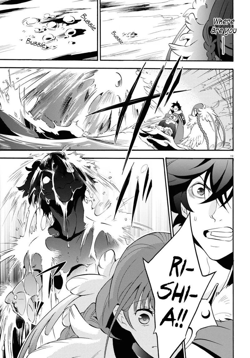 Tate no Yuusha no Nariagari Chapter 63 page 21