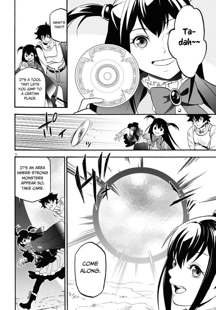 Tate no Yuusha no Nariagari Chapter 64 page 32