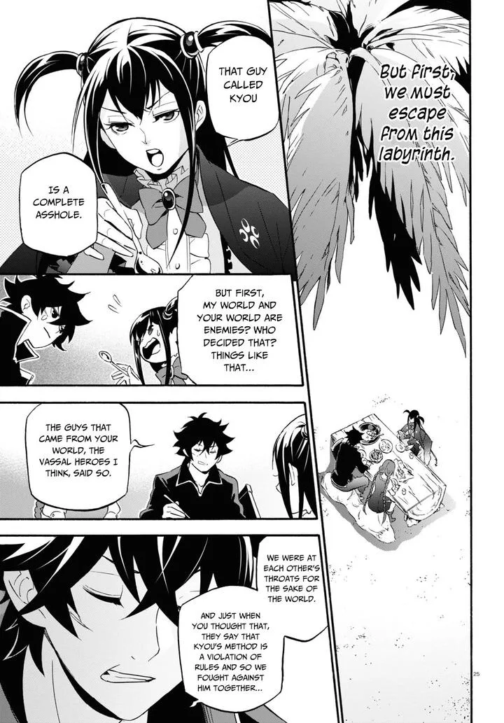 Tate no Yuusha no Nariagari Chapter 64 page 25
