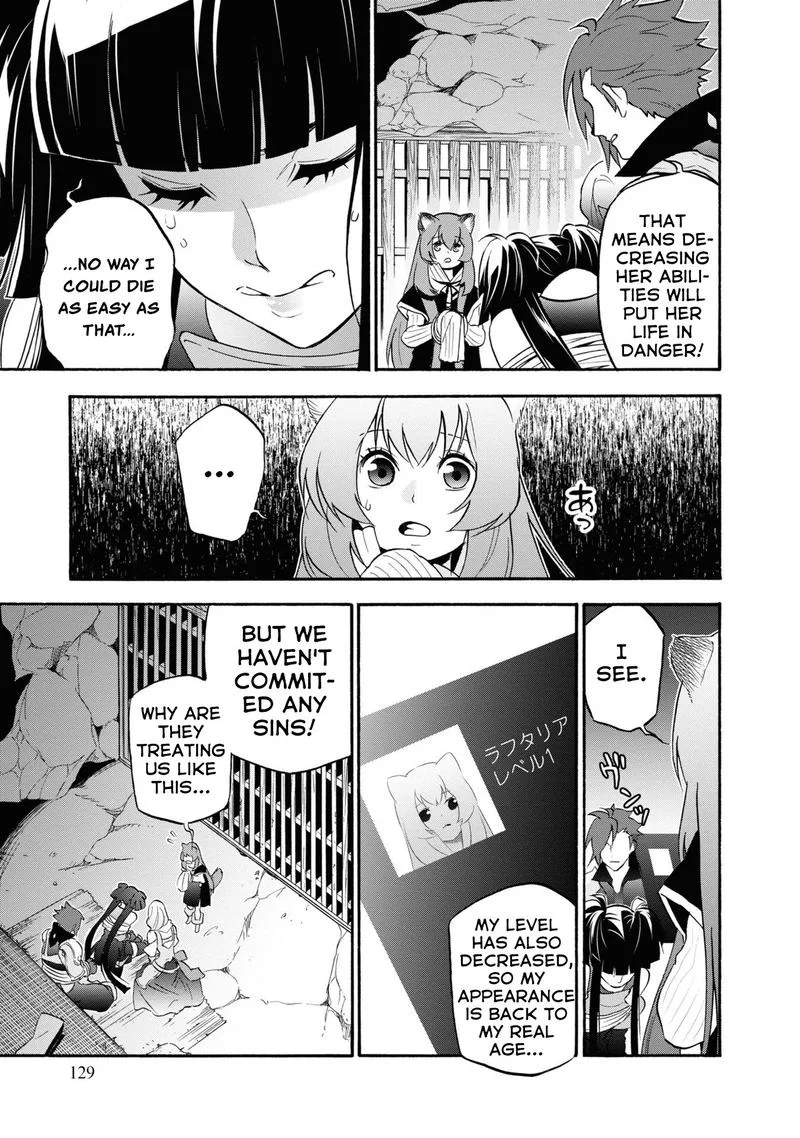 Tate no Yuusha no Nariagari Chapter 66 page 17